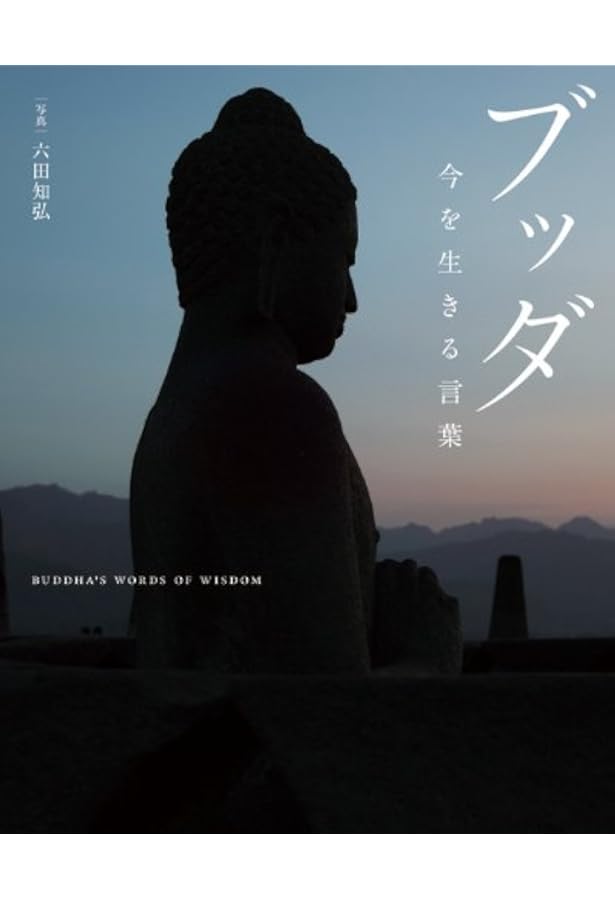 Amazon.co.jp: 東京国立博物館の至宝 : 東京国立博物館, 六田 知弘: 本